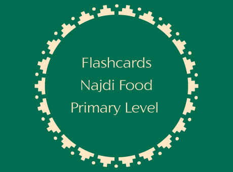 Flashcards (Age 7-12)