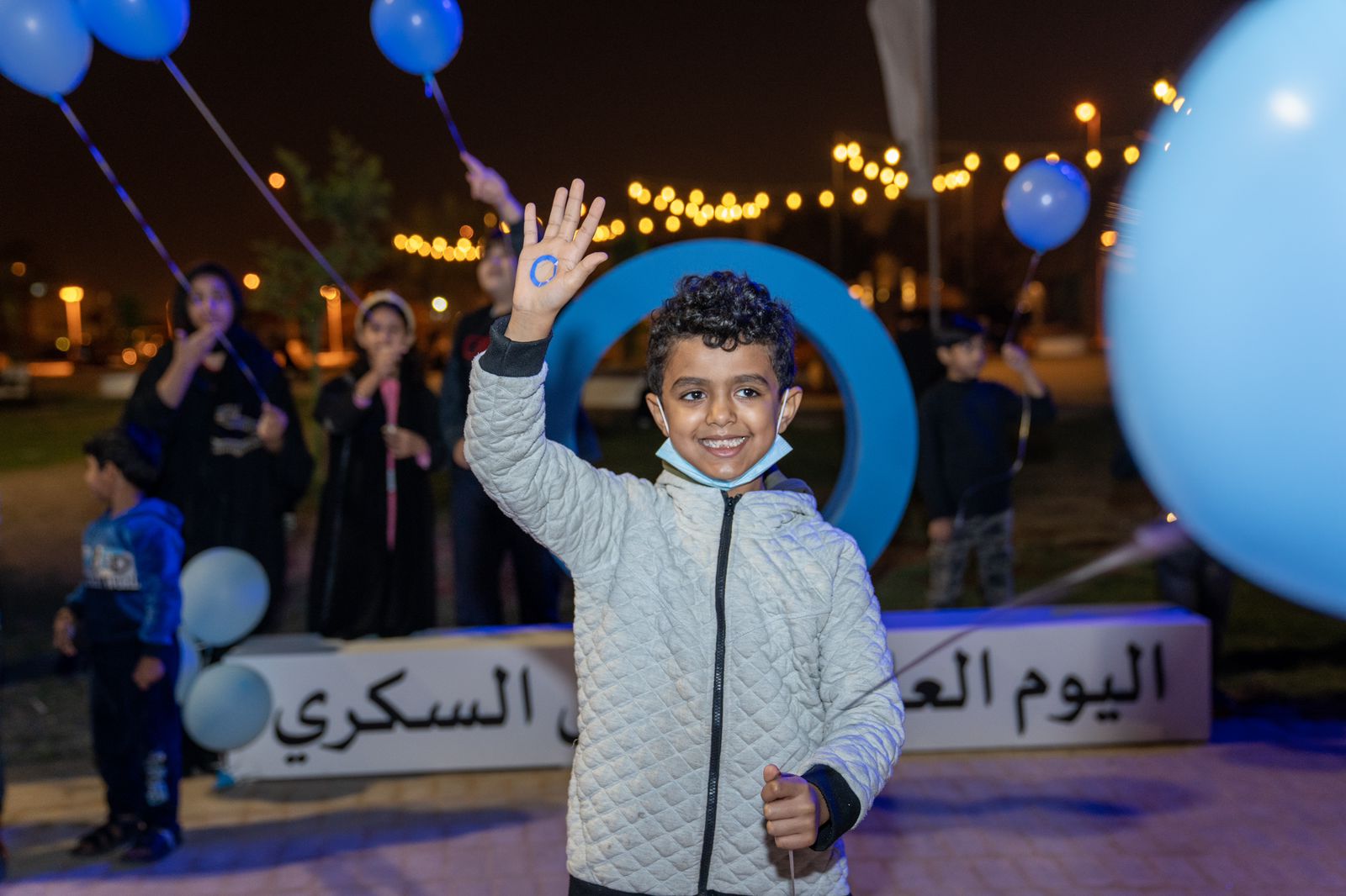 World Diabetes Day