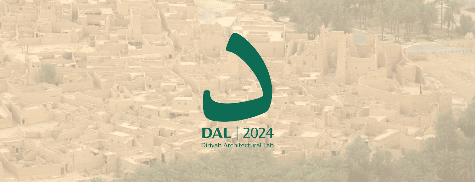 (استديو الدرعية المعماري) دال