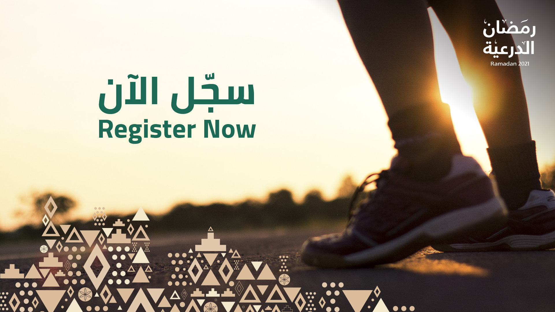Diriyah Gate and Sehhaty App Launch Walkathon Challenge to Reach 50,000 Steps