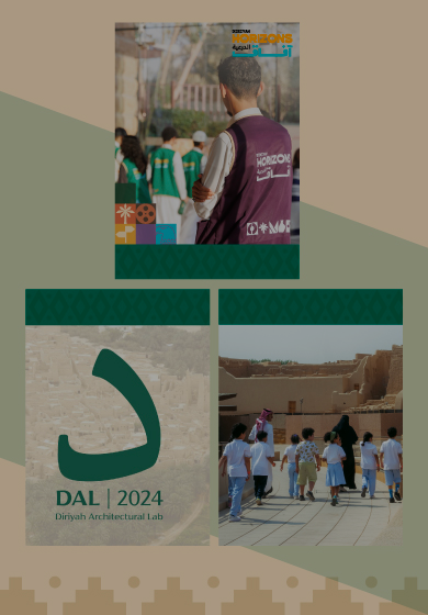 DGDA Website_V3_1510x580