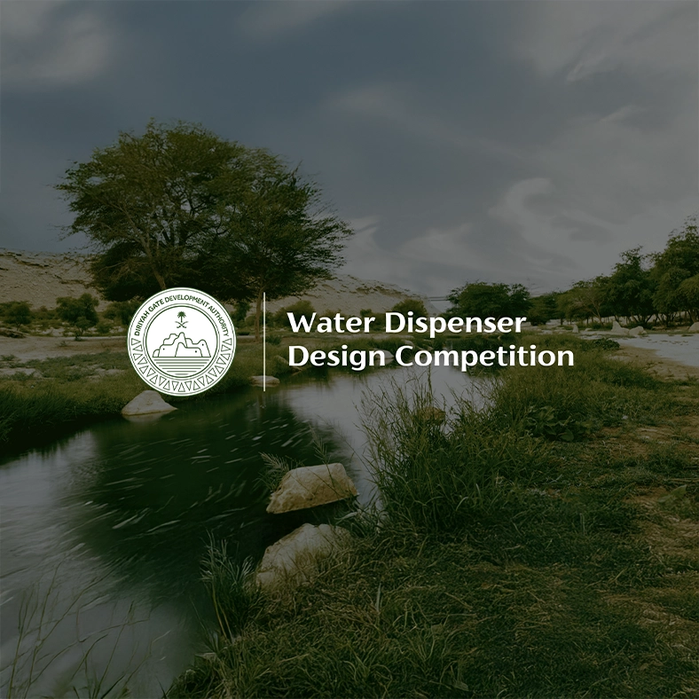 Water Dispenser Design Competition