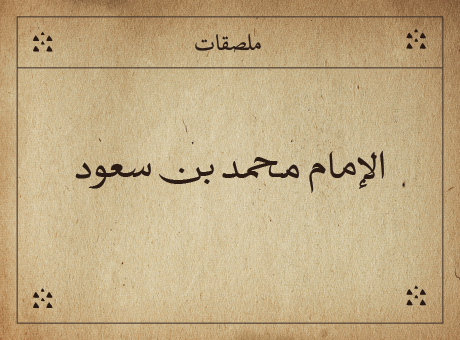 بوكليت الجديد