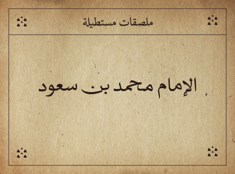 ملصقات مستطيلة