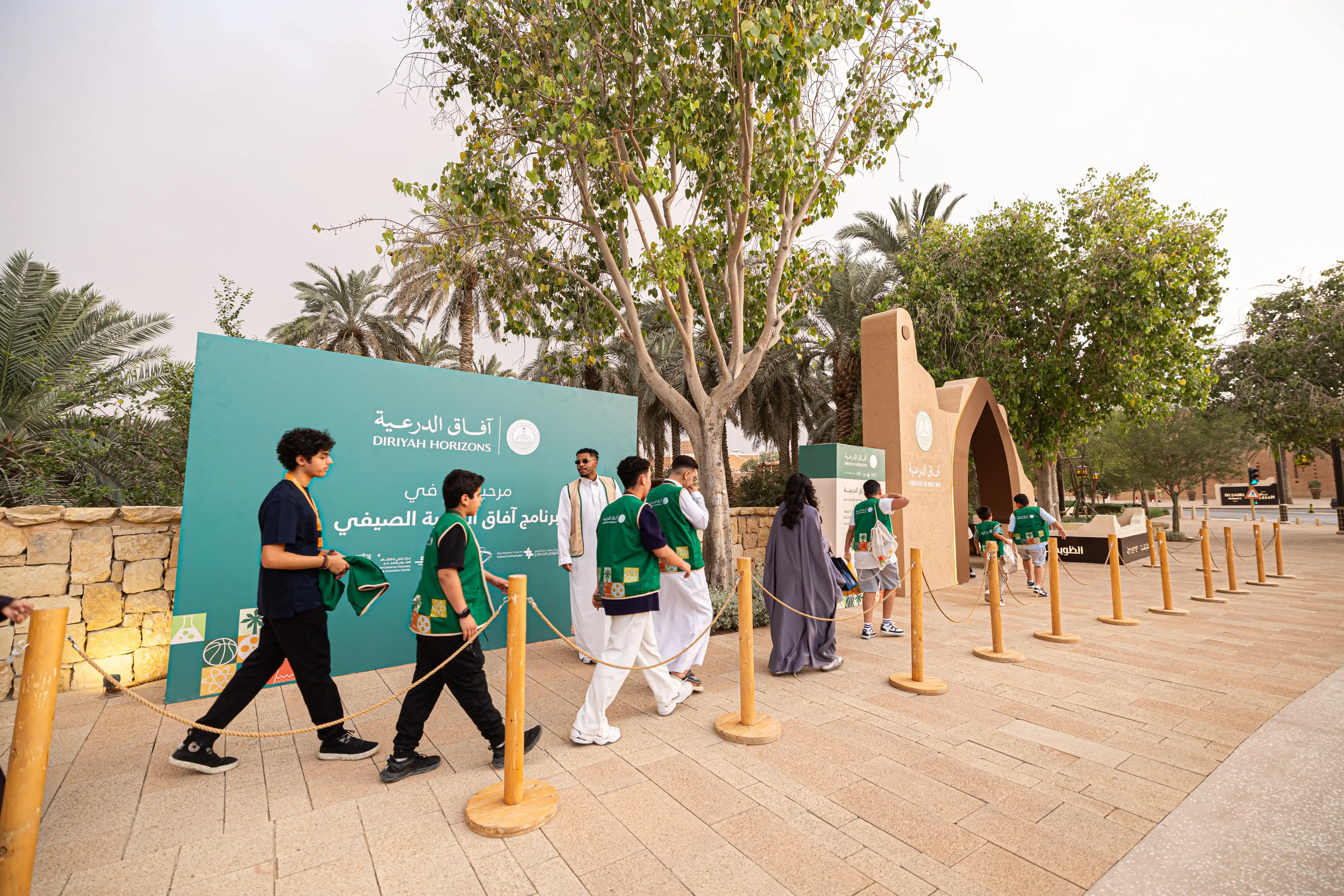 Diriyah Horizons