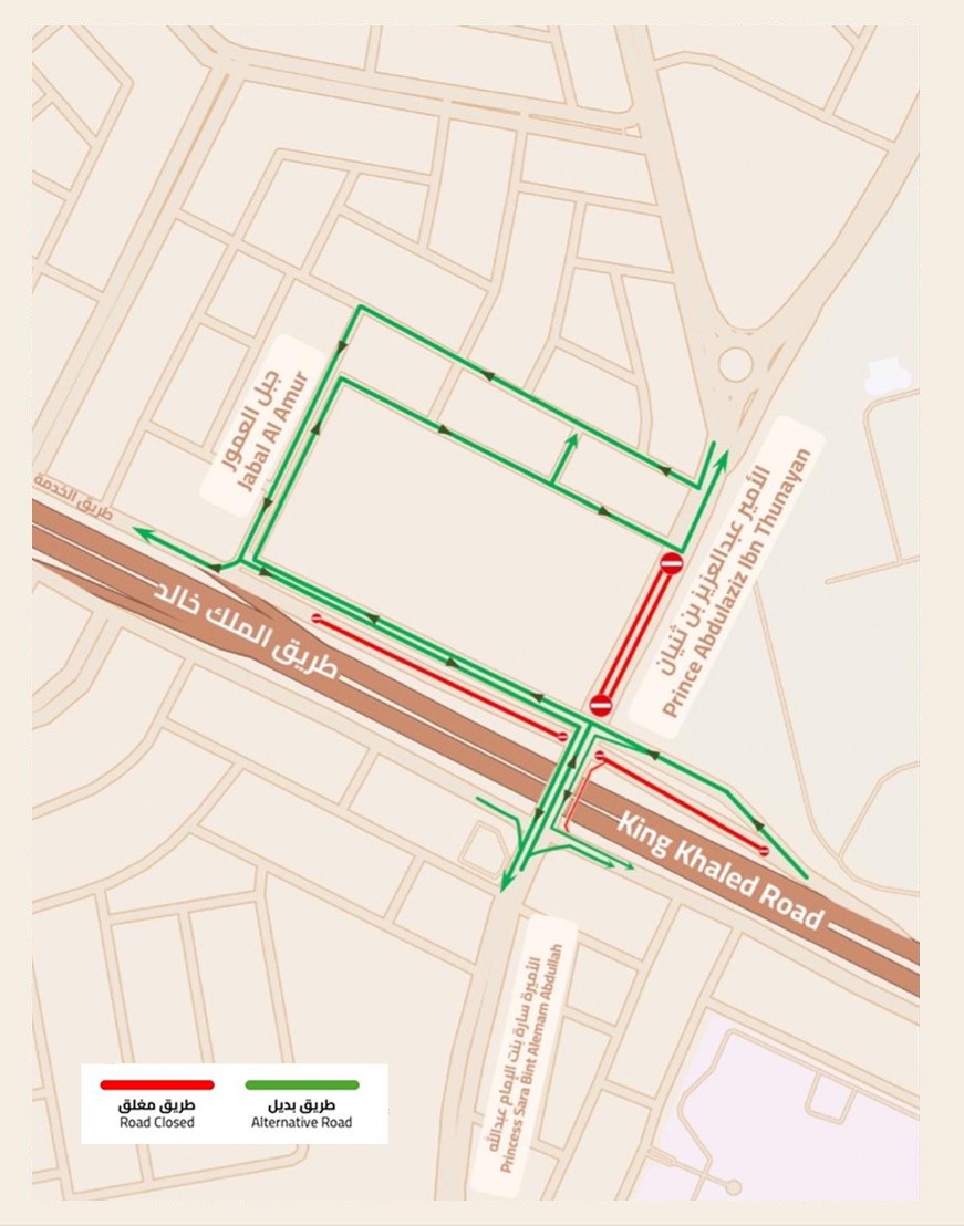 Opening of Alternative Routes for Prince Abdulaziz Ibn Thunayan Road
